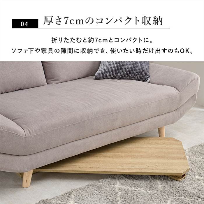 センターテーブル おしゃれ 通販 MT-6866 折れ脚テーブル ローテーブル 折りたたみテーブル 折り畳みテーブル テーブル 机 折りたたみ 長方形 幅105 | HAGiHARA | 09