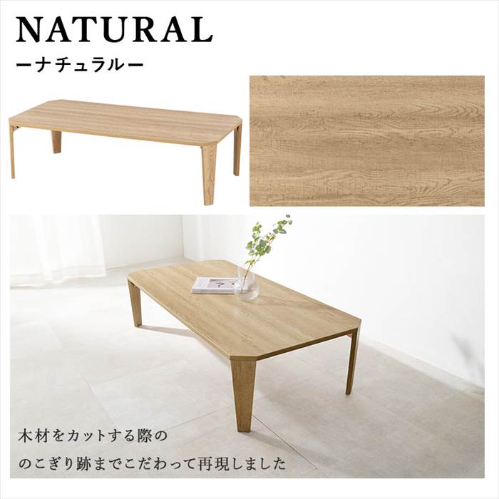 センターテーブル おしゃれ 通販 MT-6867 折れ脚テーブル ローテーブル 折りたたみテーブル 折り畳みテーブル テーブル 机 折りたたみ 長方形 幅120 | HAGiHARA | 13