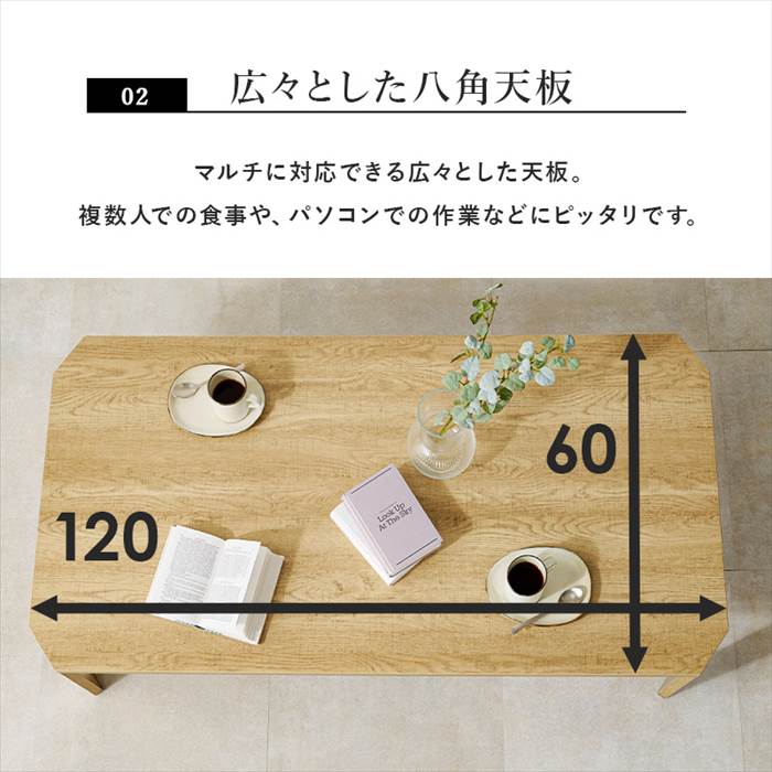 センターテーブル おしゃれ 通販 MT-6867 折れ脚テーブル ローテーブル 折りたたみテーブル 折り畳みテーブル テーブル 机 折りたたみ 長方形 幅120 | HAGiHARA | 05