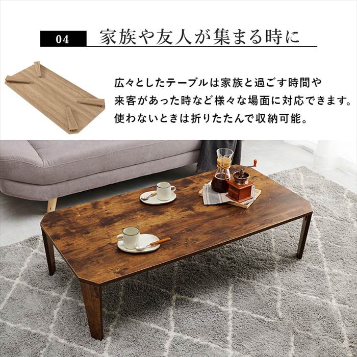 センターテーブル おしゃれ 通販 MT-6867 折れ脚テーブル ローテーブル 折りたたみテーブル 折り畳みテーブル テーブル 机 折りたたみ 長方形 幅120 | HAGiHARA | 07