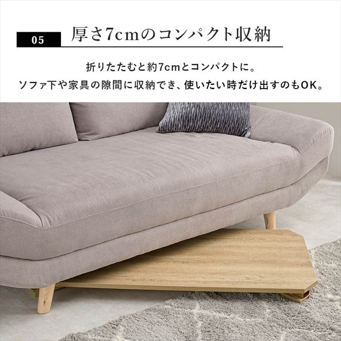 センターテーブル おしゃれ 通販 MT-6867 折れ脚テーブル ローテーブル 折りたたみテーブル 折り畳みテーブル テーブル 机 折りたたみ 長方形 幅120 | HAGiHARA | 09