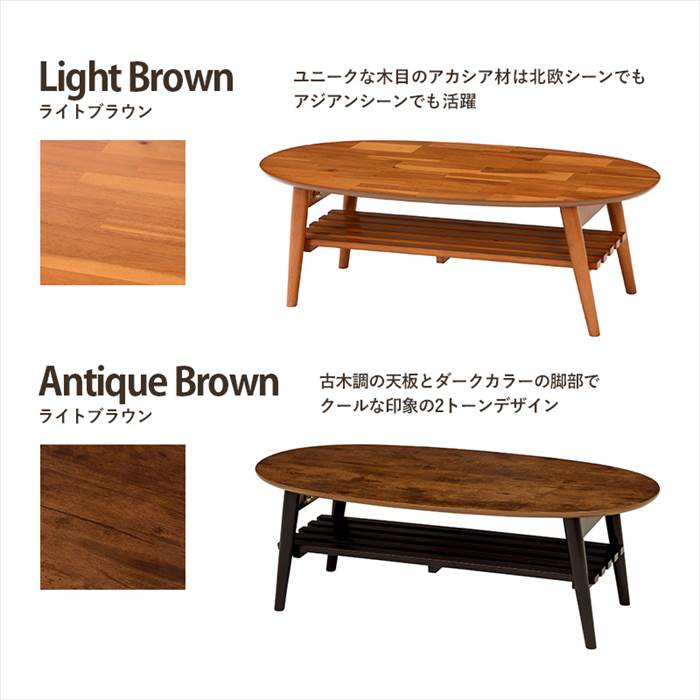 センターテーブル おしゃれ 通販 MT-6922 折れ脚テーブル ローテーブル 折りたたみテーブル 折り畳みテーブル テーブル 机 折りたたみ 楕円 幅100 | HAGiHARA | 09