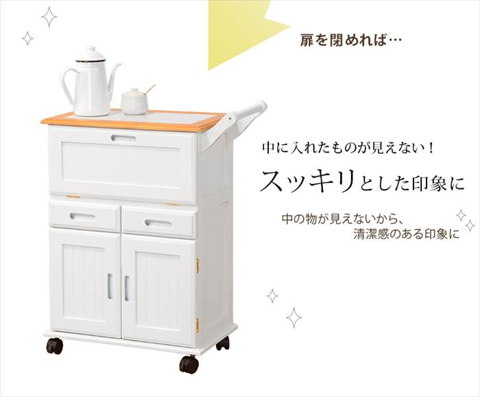 キッチンワゴン キャスター付き 通販 MW-3709 タイル天板 作業台 天板付き 隙間収納 キャビネット 引き出し 扉付き 木製 おしゃれ シンプル カントリー調の画像