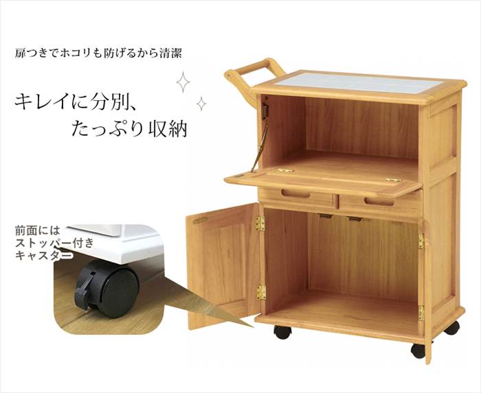 キッチンワゴン キャスター付き 通販 MW-3709 タイル天板 作業台 天板付き 隙間収納 キャビネット 引き出し 扉付き 木製 おしゃれ シンプル カントリー調の画像