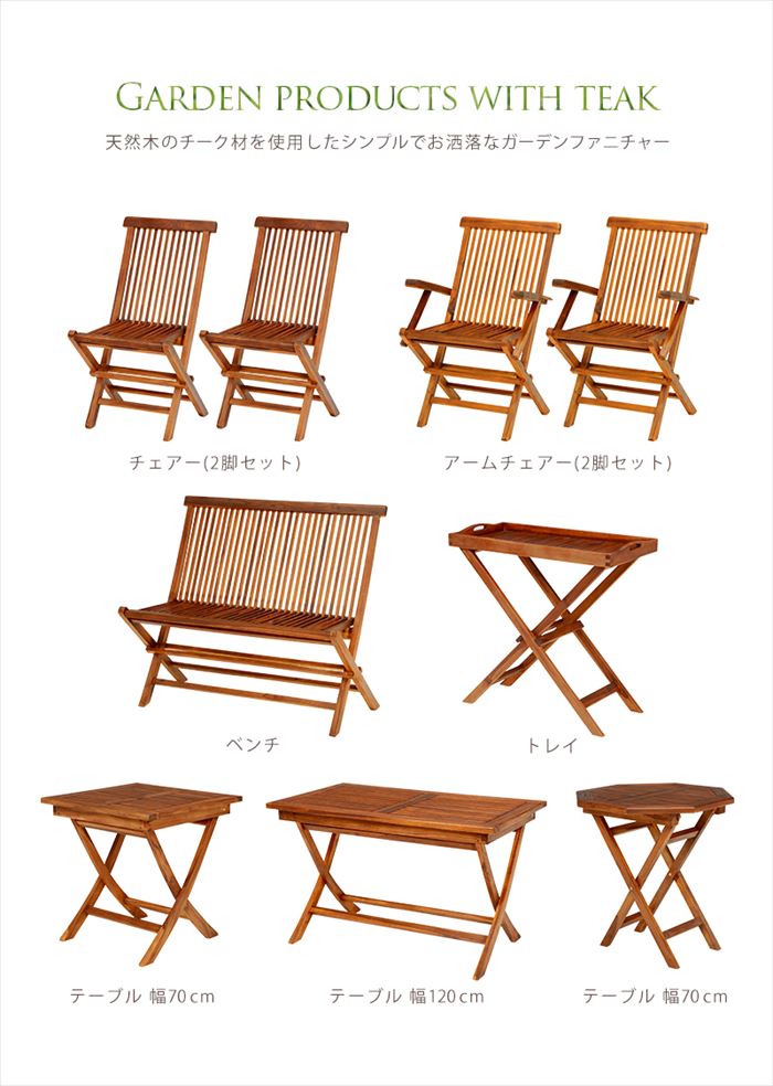 ガーデンベンチ 2人用 通販 RB-1592TK チークガーデン 屋外ベンチ 木製ベンチ 椅子 いす イス チェア ベンチ おしゃれ 屋外 木製 ガーデン 庭 テラス｜backyard-1｜11