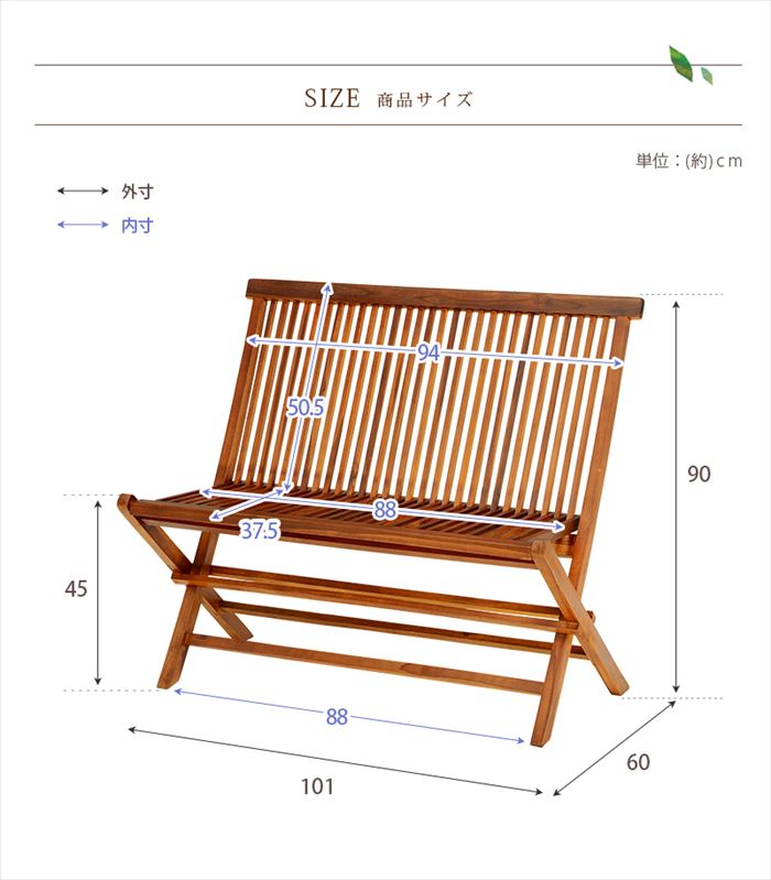 ガーデンベンチ 2人用 通販 RB-1592TK チークガーデン 屋外ベンチ 木製ベンチ 椅子 いす イス チェア ベンチ おしゃれ 屋外 木製 ガーデン 庭 テラス｜backyard-1｜10