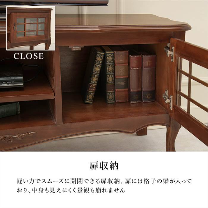 リビングボード 140 通販 RT-1465 マホガニー テレビボード TV台 テレビ台 扉収納 木製 おしゃれ アンティーク風 モダン 猫脚家具 猫足家具 収納家具 家具_9