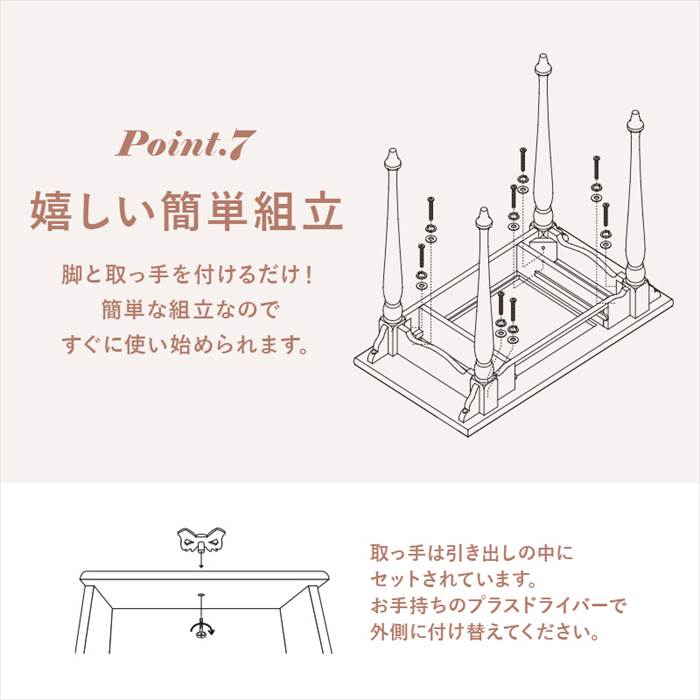 コンソールテーブル スリム 白 通販 RT-1688 デスクテーブル デスク テーブル ディスプレイテーブル 飾り棚 机 引き出し付き ホワイト かわいい 一人暮らしの画像