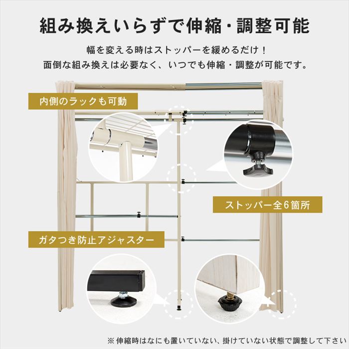 ワードローブクローゼット 通販 VR-7243 ハンガーラック 頑丈 ハンガー ラック カバー付き カーテン付きクローゼット 洋服掛けラック ハンガー掛けの画像