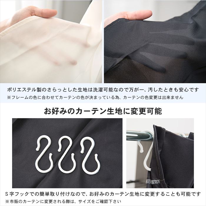 ワードローブクローゼット 通販 VR-7243 ハンガーラック 頑丈 ハンガー ラック カバー付き カーテン付きクローゼット 洋服掛けラック ハンガー掛けの画像