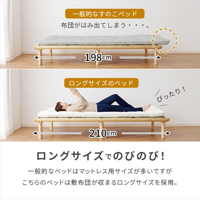 山 新（ベッド、マットレス）（寝具サイズ：シングルロング） | 家具