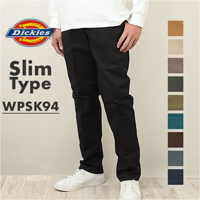 DICKIES ディッキーズ スケートボーディングパンツ WPSK94 通販 パンツ ズボン 長ズボン ストレートパンツ スリムパンツ ワークパンツ ストレート スリム｜backyard-1