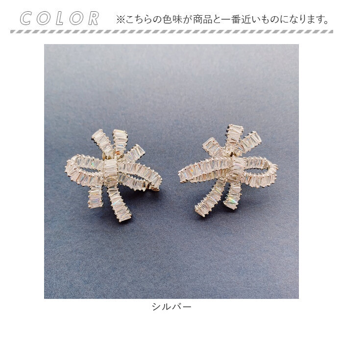 Just Married ピアス E-111 通販 スタッドピアス リボンピアス リボン 大きい レディース キュービックジルコニア 大人 女性 花嫁 結婚式 プレゼント |  | 16
