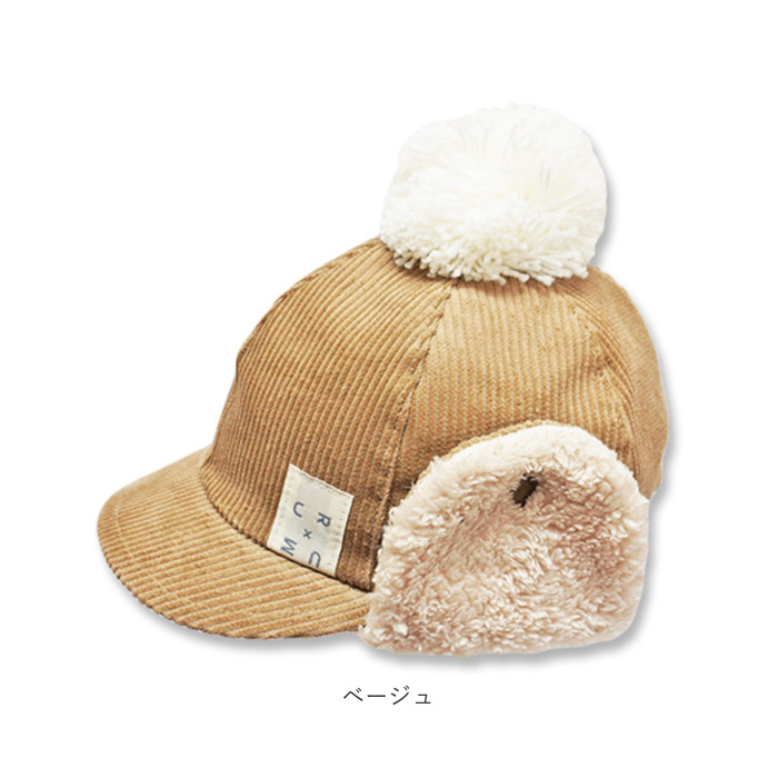 耳付き キャップ ベビー 通販 耳あてCAP ベビー帽子 キャップ 男の子 女の子 耳当て キッズ ぼうし 赤ちゃん 子ども 子供 冬 防寒 シャポックス 日本製 | ROMPING UNIVERSE | 17