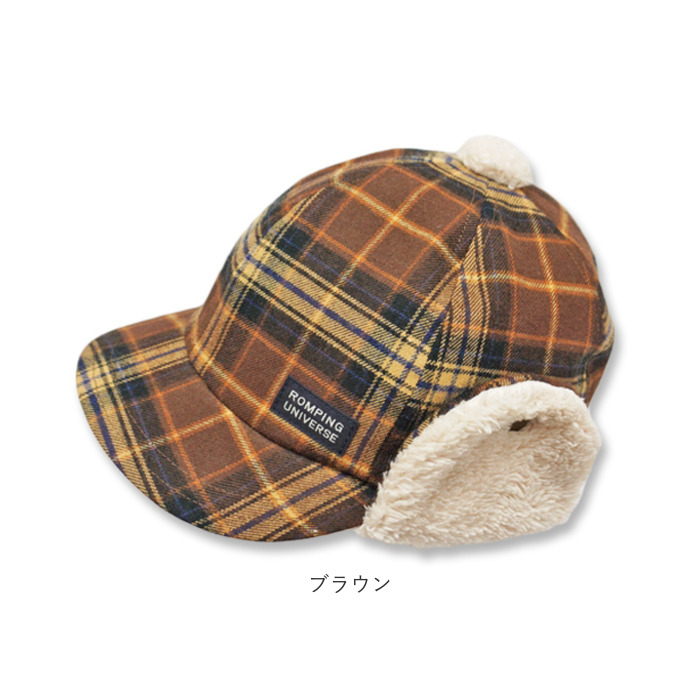 耳付き キャップ ベビー 通販 耳あてCAP サイズ調節付き ベビー帽子 キャップ 男の子 女の子 耳当て キッズ ぼうし 赤ちゃん 子ども 子供 冬 防寒 | ROMPING UNIVERSE | 17