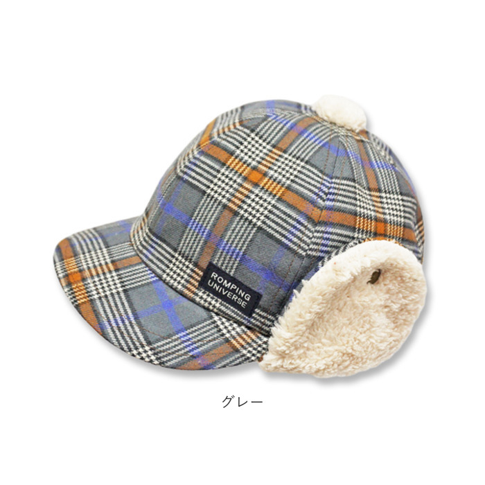 耳付き キャップ ベビー 通販 耳あてCAP サイズ調節付き ベビー帽子 キャップ 男の子 女の子 耳当て キッズ ぼうし 赤ちゃん 子ども 子供 冬 防寒 | ROMPING UNIVERSE | 18