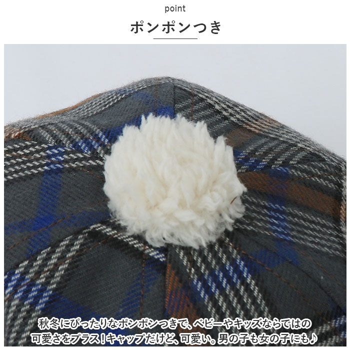 耳付き キャップ ベビー 通販 耳あてCAP サイズ調節付き ベビー帽子 キャップ 男の子 女の子 耳当て キッズ ぼうし 赤ちゃん 子ども 子供 冬 防寒 | ROMPING UNIVERSE | 08