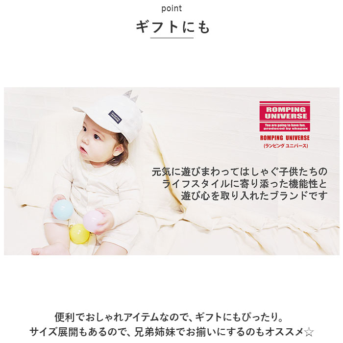 耳付き キャップ ベビー 通販 耳あてCAP サイズ調節付き ベビー帽子 キャップ 男の子 女の子 耳当て キッズ ぼうし 赤ちゃん 子ども 子供 冬 防寒 | ROMPING UNIVERSE | 10