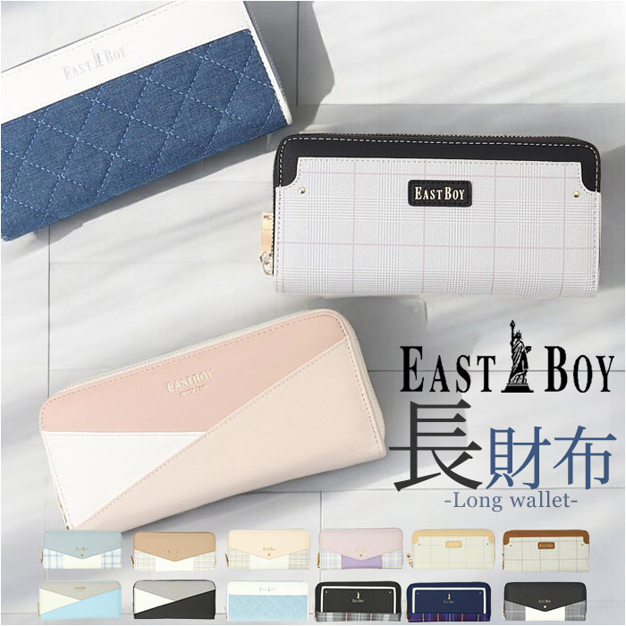 C[Xg{[C z EASTBOY ʔ z  TCt z fB[X ̎q  ʊw ʋ Eht@Xi[ uh y y  ꂢ