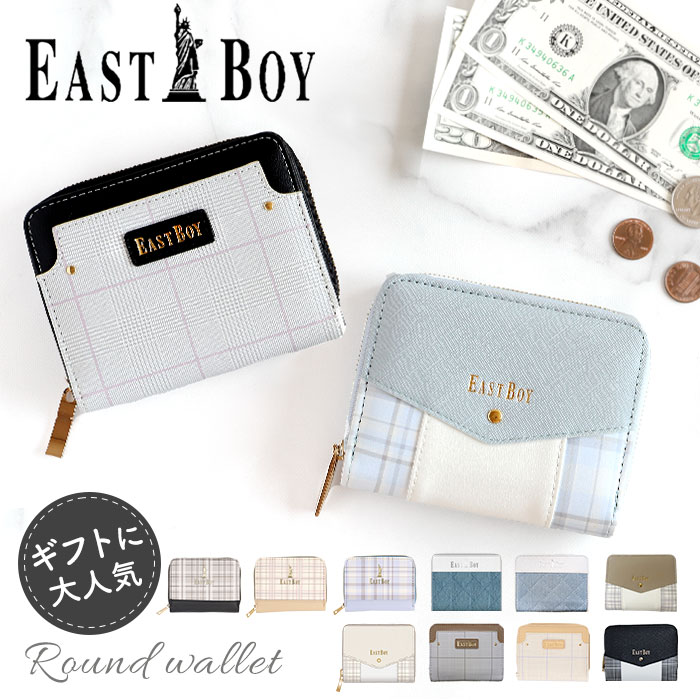 EASTBOY �C�[�X�g�{�[�C ��܂� eb-30163 �ʔ� ��܂���z ���z �����z 2�܂���z �������� �E�H���b�g �~�j���z ������ �T�C�t �~�j ������