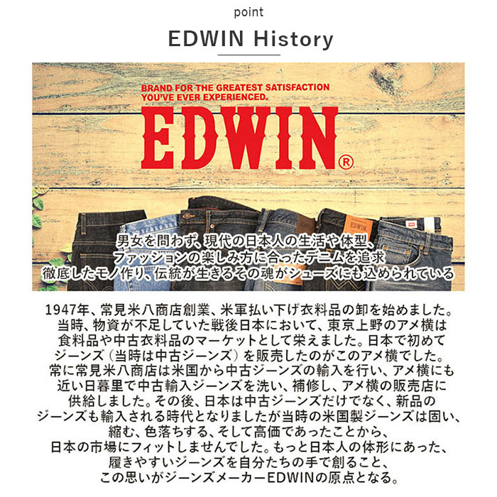 EDWIN スニーカー レディース 4649 ミドルカット エドウィンスニーカー エドウィン 靴 サイドゴア カジュアルシューズ 軽量 軽い｜backyard-1｜12
