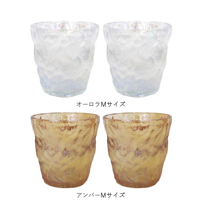 ガラス タンブラーセット 通販 ガラスタンブラー 2個セット グラス セット コップ タンブラーグラス ペア 来客用 おしゃれ 凹凸 テクスチャ ギフト | BACKYARD FAMILY | 19