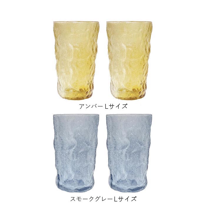 ガラス タンブラーセット 通販 ガラスタンブラー 2個セット グラス セット コップ タンブラーグラス ペア 来客用 おしゃれ 凹凸 テクスチャ ギフト | BACKYARD FAMILY | 22