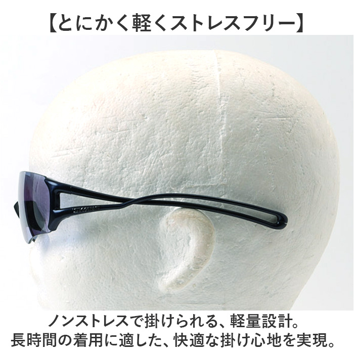 SWANS スワンズ スポーツサングラス EN8-0714 通販 スポーツ サングラス メガネ めがね 眼鏡 E-NOX EIGHT8 ULTRA 軽い 軽量 フィット感 疲れにくい メンズ_9