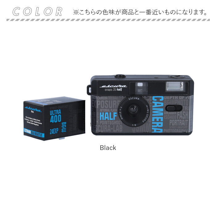 フィルムカメラ ハーフ 通販 ハーフサイズ カメラ ハーフカメラ Escura snap Half 35 camera エスキュラハーフ スナップ35 ハーフフレームカメラ｜backyard-1｜09