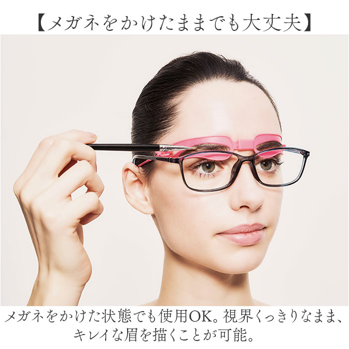 眉毛 テンプレート 通販 アイブロウガイド 眉毛テンプレート ハンズフリー 眉メイク 眉毛メイク 眉間調節 眉カット 左右対称 眉型 レディース 時短 簡単 |  | 07