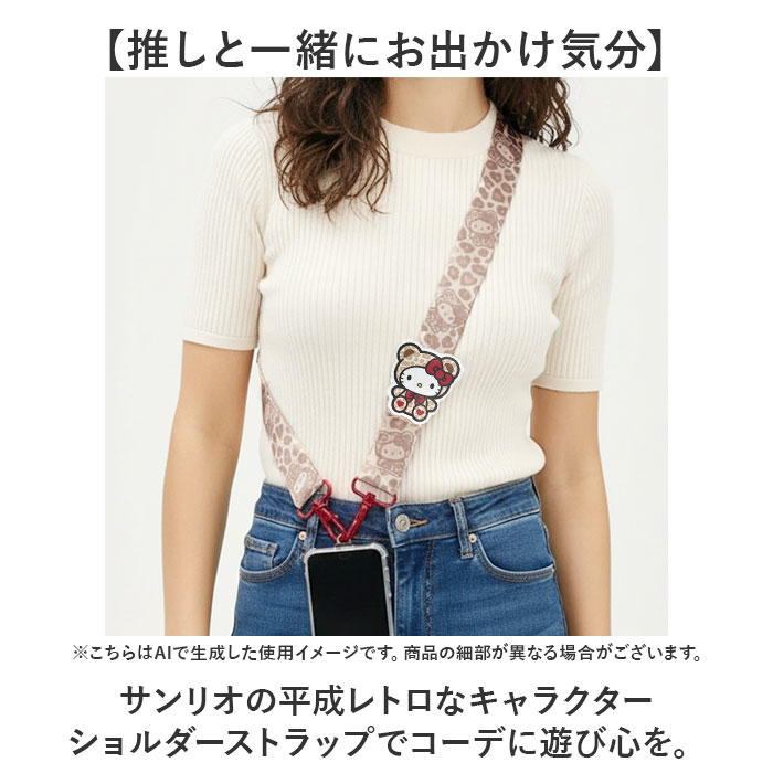 キャラクター ショルダーストラップ 通販 スマ...の詳細画像1
