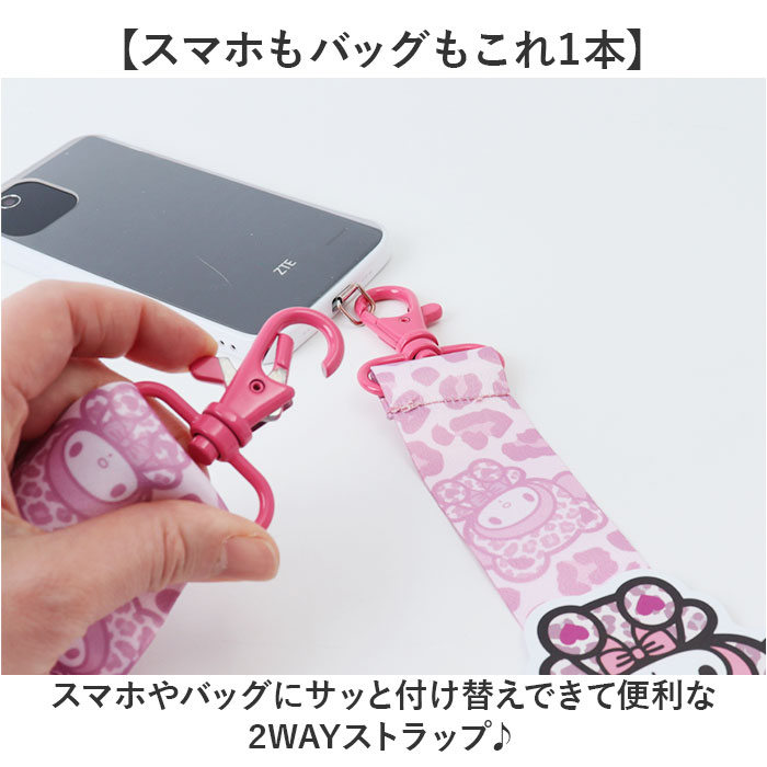 キャラクター ショルダーストラップ 通販 スマ...の詳細画像2