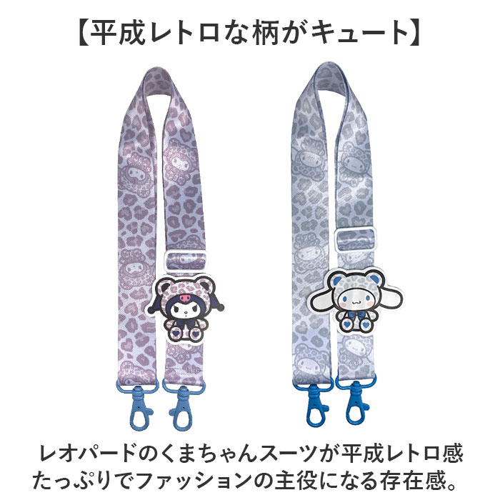 キャラクター ショルダーストラップ 通販 スマ...の詳細画像4