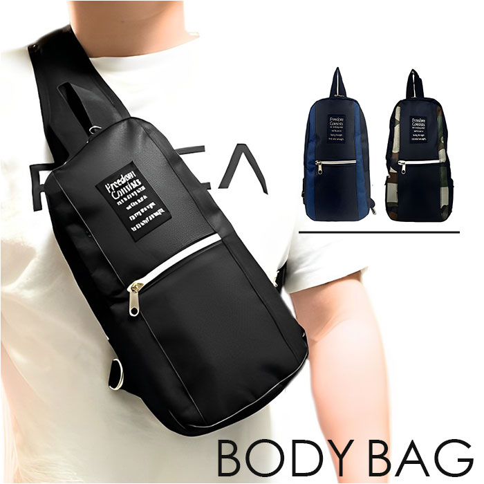 Freedom Consists �{�f�B�o�b�O FC001 �ʔ� �{�f�B�o�b�N �{�f�B�[�o�b�O �{�f�B�[�o�b�N �΂߂����o�b�O �΂߂����o�b�N �����V�����_�[ �t�@�X�i�[