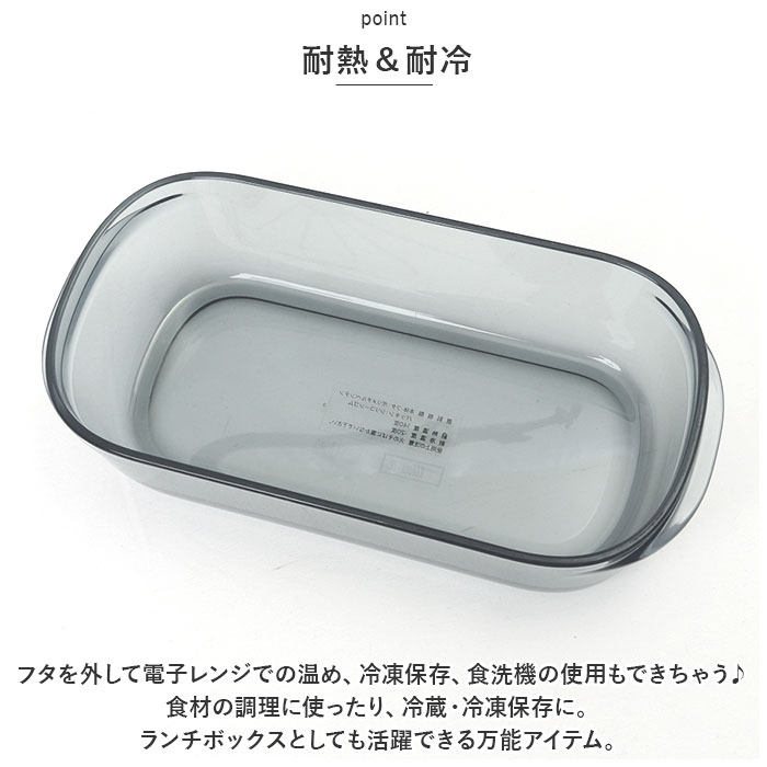 ライクイット保存容器 通販 Mサイズ 3個セット 四角 フードコンテナ 保存容器 キャニスター プラスチック 耐熱 電子レンジＯＫ 食洗器 冷凍庫ＯＫ 作り置き | Like-it | 06