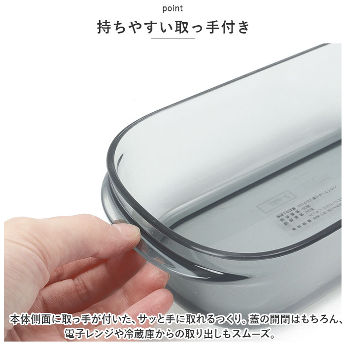 ライクイット保存容器 通販 Mサイズ 3個セット 四角 フードコンテナ 保存容器 キャニスター プラスチック 耐熱 電子レンジＯＫ 食洗器 冷凍庫ＯＫ 作り置き | Like-it | 09