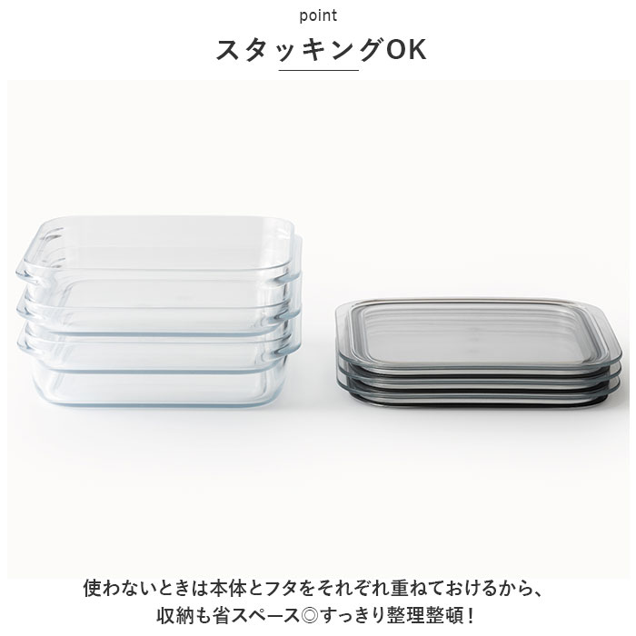ライクイット保存容器 通販 Mサイズ 3個セット 四角 フードコンテナ 保存容器 キャニスター プラスチック 耐熱 電子レンジＯＫ 食洗器 冷凍庫ＯＫ 作り置き | Like-it | 10