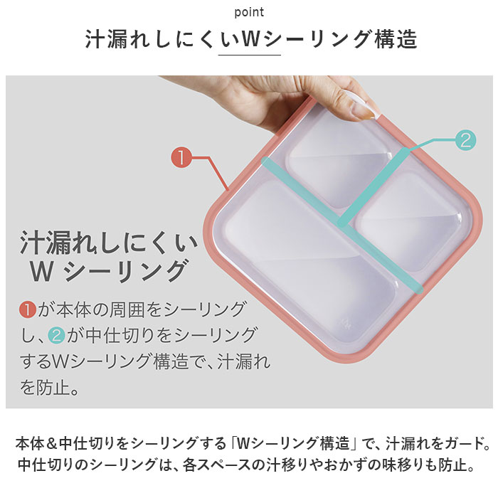 フードマン 抗菌 500 FOODMAN 弁当箱 おしゃれフードマン フードマン弁当箱 ランチボックス スリム 立てて運べる 1段 500ml｜backyard-1｜06