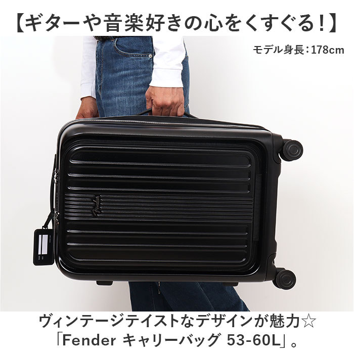 Fender フェンダー キャリーバッグ M 950-4501 通販 スーツケース キャリーバック Mサイズ フロントオープン 軽量 軽い 静音キャスター ストッパー 拡張 |  | 05
