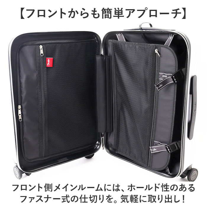 Fender フェンダー キャリーバッグ M 950-4501 通販 スーツケース キャリーバック Mサイズ フロントオープン 軽量 軽い 静音キャスター ストッパー 拡張 |  | 14