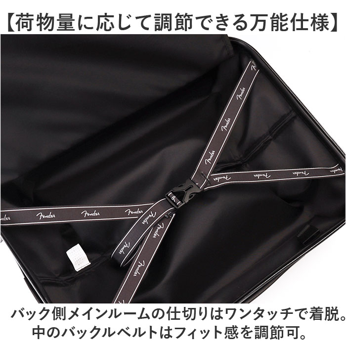 Fender フェンダー キャリーバッグ M 950-4501 通販 スーツケース キャリーバック Mサイズ フロントオープン 軽量 軽い 静音キャスター ストッパー 拡張 |  | 15