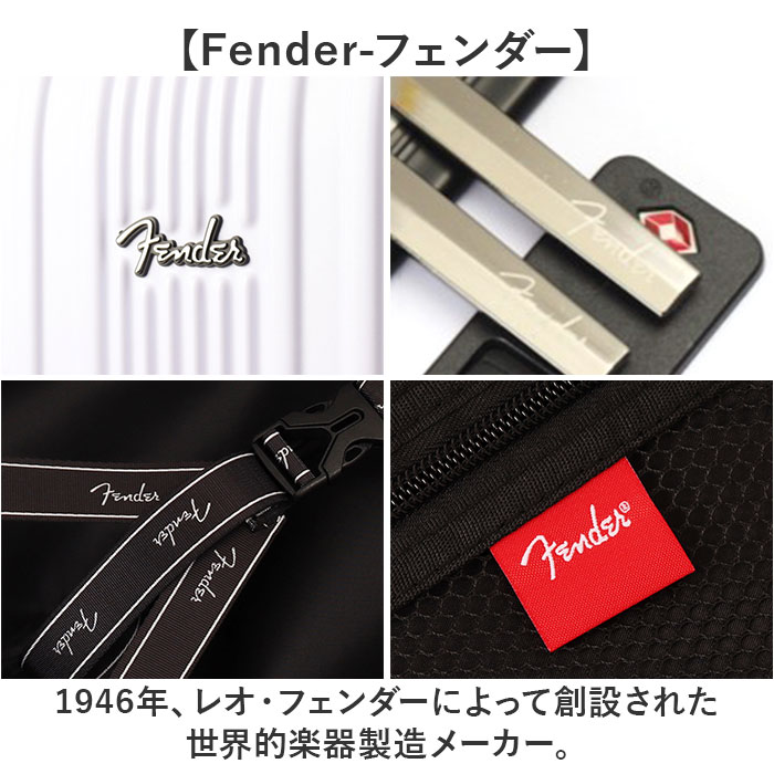 Fender フェンダー キャリーバッグ M 950-4501 通販 スーツケース キャリーバック Mサイズ フロントオープン 軽量 軽い 静音キャスター ストッパー 拡張 |  | 20