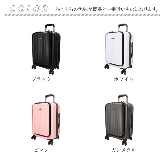 Fender フェンダー キャリーバッグ M 950-4501 通販 スーツケース キャリーバック Mサイズ フロントオープン 軽量 軽い 静音キャスター ストッパー 拡張 |  | 23