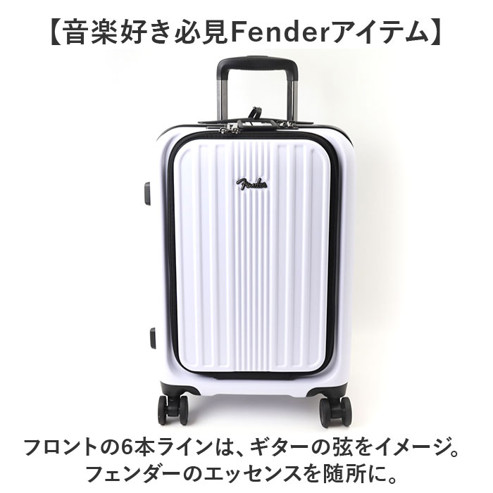 Fender フェンダー キャリーバッグ M 950-4501 通販 スーツケース キャリーバック Mサイズ フロントオープン 軽量 軽い 静音キャスター ストッパー 拡張 |  | 06