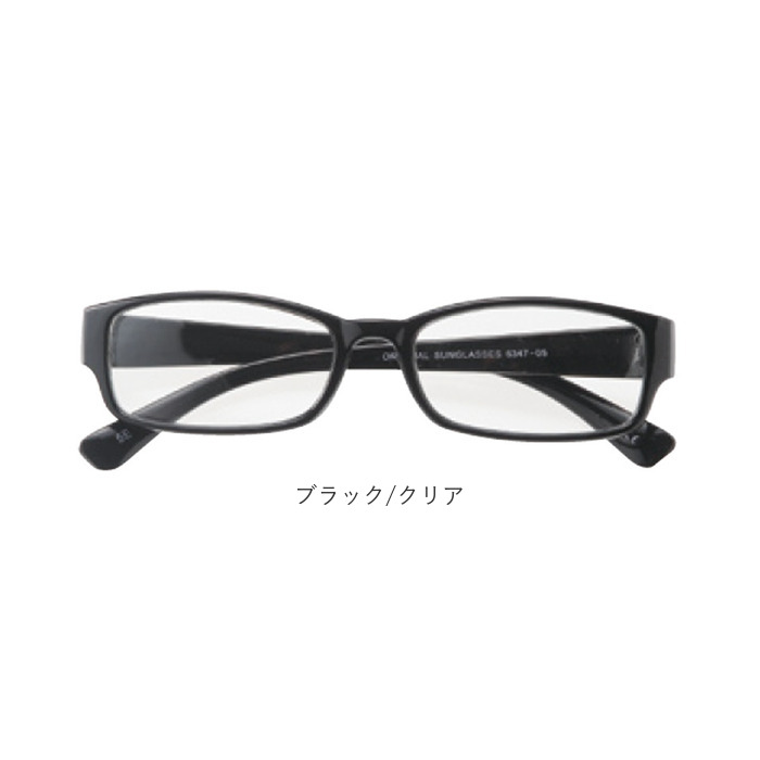 サングラス おしゃれ 名古屋眼鏡 6347 おしゃれサングラス ファッショングラス 紫外線カット UVカット グラサン めがね 眼鏡 メガネ｜backyard-1｜18