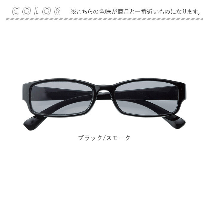 サングラス おしゃれ 名古屋眼鏡 6347 おしゃれサングラス ファッショングラス 紫外線カット UVカット グラサン めがね 眼鏡 メガネ｜backyard-1｜16