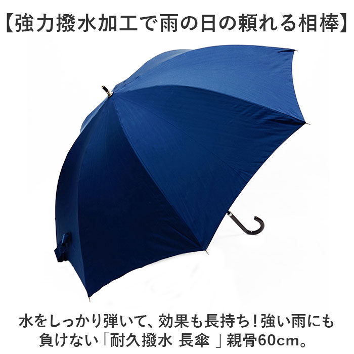 長傘 60cm 男女兼用 通販 雨傘 傘 かさ カサ アンブレラ レディ−ス傘 メンズ傘 撥水 グラスファイバー骨 丈夫 撥水加工 耐久性 耐摩耗性 水をはじきやすい |  | 05