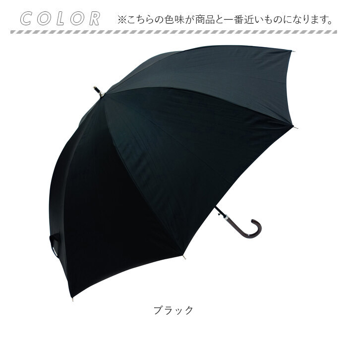 長傘 60cm 男女兼用 通販 雨傘 傘 かさ カサ アンブレラ レディ−ス傘 メンズ傘 撥水 グラスファイバー骨 丈夫 撥水加工 耐久性 耐摩耗性 水をはじきやすい |  | 17