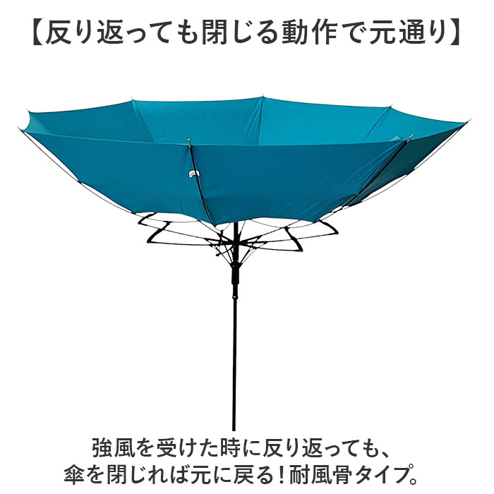 長傘 60cm 男女兼用 通販 雨傘 傘 かさ カサ アンブレラ レディ−ス傘 メンズ傘 撥水 グラスファイバー骨 丈夫 撥水加工 耐久性 耐摩耗性 水をはじきやすい |  | 09