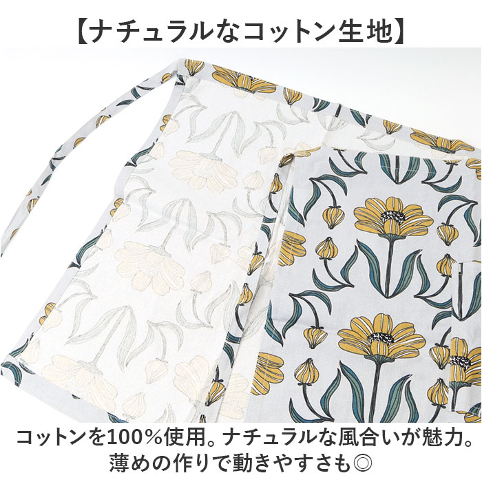 Fika フィーカ ギャルソンエプロン 通販 ...の詳細画像4